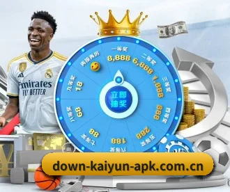 开云 - Kaiyun首页 - 中文官方站 · 首页服务中心 APP 深度功能